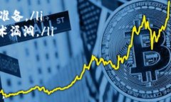   2023年最具价值的虚拟币