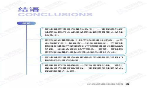 tp钱包被盗了怎么办？全面应对措施与预防建议