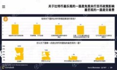 冷钱包如何在区块链中进
