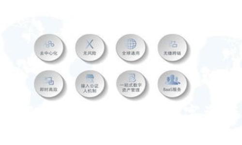 TP钱包app下载：安全便捷的数字资产管理工具