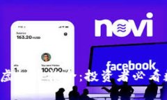 2023年最佳虚拟币推介：投