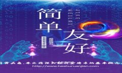在这个虚拟货币迅猛发展