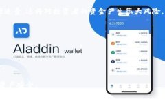   如何识别和应对黑虚拟币