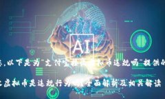 为了帮助您，以下是为“