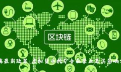上海最新政策：虚拟货币