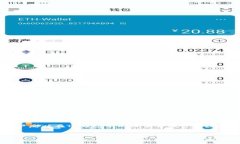 絮引  在数字货币迅速发展