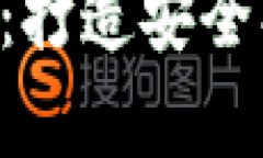 全面解析虚拟币钱包培训