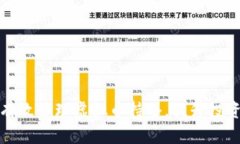 如何有效管理虚拟币持仓