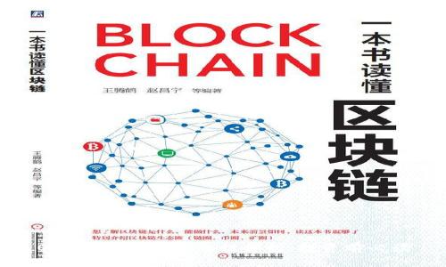 OKPay虚拟币安全性分析：投资前必读