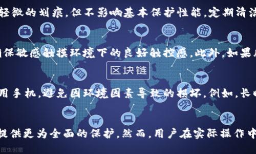 优质
baotiTPU手机膜的防摔性能分析：保护手机屏幕的最佳选择/baoti

相关关键词：
TPU手机膜, 防摔手机膜, 手机保护膜, 手机屏幕保护/guanjianci

引言
随着智能手机的普及，越来越多的人开始关注手机的保护问题。而手机屏幕作为最脆弱的部分之一，其保护显得尤为重要。其中，TPU（热塑性聚氨酯）手机膜因其优秀的柔韧性和抗冲击能力而受到广大用户的青睐。但许多人还是对TPU手机膜的防摔性能存在疑问。本文将对TPU手机膜的防摔特性进行分析，同时提出一些用户在选择手机膜时需要注意的事项。

TPU手机膜的材料特性
TPU是一种热塑性聚氨酯材料，具有良好的弹性和韧性。相较于传统的玻璃膜，TPU手机膜在柔韧性方面更为突出。它可以有效吸收冲击力，减少外界力量对手机屏幕的直接冲击，因此被称为“防摔膜”。这一特性使得TPU手机膜在摔落时能够更好地保护手机屏幕，减少破损的风险。此外，TPU材料具备一定的耐磨性和耐油性，这使得膜的使用寿命相对较长。然而，值得注意的是，TPU膜的防刮擦能力相较于硬质玻璃膜略逊一筹，因此在使用过程中需尽量避免尖锐物体划伤。

TPU手机膜的防摔性能分析
TPU手机膜的防摔性能主要体现在其可变形特性和能量吸收能力。在手机跌落时，膜可以吸收一定量的冲击力，从而减轻对手机屏幕的伤害。一般来说，TPU膜的厚度约在0.2mm到0.5mm之间，适中的厚度使其在一定程度上保持了灵活性，同时又能提供足够的保护。经过多次跌落测试，TPU膜能够在一定高度范围内有效防止屏幕破裂，但仍需注意的是，超高落下或非常角度的跌落可能会使屏幕受损。因此，尽管TPU膜在防摔方面表现良好，但在实际使用中，仍需注意手机的使用习惯，尽量避免手机跌落。

TPU手机膜的优缺点
TPU手机膜在市场上受到广泛欢迎，主要是因为它的优点而非缺点。优点方面，首先，TPU膜的柔韧性和大多数手机屏幕兼容性强，带来更好的贴合效果。其次，TPU膜的透明度高，能够保持屏幕的本色，不会影响触控和显示效果。此外，这种膜的防指纹特性也能减少屏幕上的油污，保持屏幕的干净。而在缺点方面，TPU膜的耐划伤性与玻璃膜相比稍逊，使用不当可能会导致膜表面出现划痕，因此在里外环境的使用也需要关注。

TPU手机膜的选择建议
在选择TPU手机膜时，用户可以考虑几个关键因素。首先，膜的厚度直接影响防摔性能，厚度适中而又能保证柔韧性的膜更为理想。其次，膜的贴合度也非常重要，可以选择流行的全屏覆盖膜，确保不留边角。再者，用户也应该关注膜的品牌和评价，购买知名品牌的TPU手机膜通常能获得更好的体验和保障。最后，考虑到TPU膜的使用环境，也可以根据个人习惯来选择不同的膜款，以达到最佳的保护效果。

相关问题探讨
h41. TPU手机膜与其他类型手机膜相比有哪些优势？/h4
TPU手机膜与其他类型手机膜相比的优势主要体现在其柔韧性和完整覆盖性，而不只是防刮擦能力。虽然钢化玻璃膜在防刮和硬度上极具优势，但在防摔性能和抗冲击力上，TPU膜的表现更为突出。้วยTPU手机膜的设计能更好地贴合各种形状的手机屏幕，消除了因拍落、跌落导致的部分屏幕边缘受损的风险。并且，TPU膜的透明度较高，能够更好地保持手机屏幕的本色和亮度，不影响用户的视觉体验。

h42. TPU膜如何影响手机的触控性能？/h4
TPU膜的设计目标之一是保证其不会影响到手机的触控性能。优质的TPU膜在设计时经过精密的工艺处理，能够保持与屏幕高度的透明性和柔软性，确保用户在使用手机时的滑动感与触控反应灵敏度不会受到影响。此外，TPU膜的表面通常会有一些防指纹涂层，这不仅能提高触控操作的流畅性，也能方便用户在日常使用中的清洗和维护。

h43. 如何正确安装TPU手机膜？/h4
安装TPU手机膜也是用户的一项重要技能。为了确保膜的完美贴合，可以在选择一个灰尘较少的环境中进行安装。准备好清洗工具，如湿巾和干布，首先对手机屏幕进行彻底清洁，确保没有灰尘和指纹污渍。然后，对准膜的孔位，慢慢地将膜贴到屏幕上，避免出现气泡。如果不小心出现气泡，可以使用刮卡轻轻推至边缘，或者用针头刺破小气泡，及时排出空气。注意，在安装过程中一定要保持膜的干净，以确保膜的更好保护效果。

h44. TPU膜的使用寿命如何？/h4
TPU膜的使用寿命受到多种因素的影响，包括个人使用习惯、环境因素和膜的质量。一般来说，优质的TPU膜在正常使用情况下，能保持较长的使用寿命，通常可使用半年到一年。随着时间的推移，膜会渐渐失去原有的光泽或者出现轻微的划痕，但不影响基本保护性能。定期清洁膜面，保持耐磨性，能够有效延长TPU膜的使用寿命。若膜出现严重划痕或磨损，建议及时更换，以确保手机屏幕的安全。

h45. TPU手机膜的清洁与维护方法是什么？/h4
TPU手机膜的清洁相对简单，但也需注意方法。用户可以用柔软的干布或者微湿的电脑屏幕清洁布，轻轻擦拭膜面，避免使用酒精或强力化学清洁剂，以免损伤膜的表面涂层。在日常使用中，用户也可定期用清水对膜面进行冲洗，确保敏感触摸环境下的良好触控感。此外，如果膜上沾有油污，用户可用温肥皂水轻轻擦拭，确保膜表面的干净与清白。需要强调的是，TPU膜在使用过程中的清理方法直接影响其使用寿命，故建议用户养成定期清理的习惯，以保持设备最佳的使用效果。

h46. 使用TPU膜的同时还需要其他保护措施吗？/h4
虽然TPU膜在防摔和保护方面拥有独特的优势，但用户在使用手机时仍然可以采取其他保护措施。比如，可以考虑配合使用手机壳，以提供更多的物理保护，降低手机跌落或磕碰的可能性。此外，应避免在高温环境或潮湿环境中使用手机，避免因环境因素导致的损坏。例如，长时间在阳光下暴晒容易导致手机的外壳和屏幕受损，或者在浴室等潮湿场所使用则容易导致内屏出现故障。因此，结合以上保护，才能更有效地保养你的设备，确保其使用寿命和性能。

总结
TPU手机膜因其出色的防摔性能和良好的使用体验，成为现代手机保护工具的首选之一。它的柔韧性和透明性确保了无论是在防护性还是触感体验上的优越性。尽管存在一些使用注意事项，但在正确的使用和维护下，TPU膜能够提供更为全面的保护。然而，用户在实际操作中，也应根据自己使用环境与习惯，综合考虑选择合适的膜和保护措施，确保手机能够在各种环境中防摔并保持良好状态。