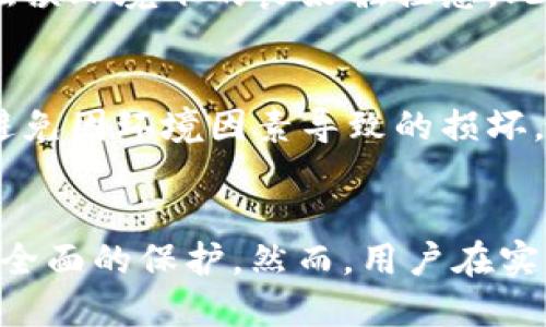 优质
baotiTPU手机膜的防摔性能分析：保护手机屏幕的最佳选择/baoti

相关关键词：
TPU手机膜, 防摔手机膜, 手机保护膜, 手机屏幕保护/guanjianci

引言
随着智能手机的普及，越来越多的人开始关注手机的保护问题。而手机屏幕作为最脆弱的部分之一，其保护显得尤为重要。其中，TPU（热塑性聚氨酯）手机膜因其优秀的柔韧性和抗冲击能力而受到广大用户的青睐。但许多人还是对TPU手机膜的防摔性能存在疑问。本文将对TPU手机膜的防摔特性进行分析，同时提出一些用户在选择手机膜时需要注意的事项。

TPU手机膜的材料特性
TPU是一种热塑性聚氨酯材料，具有良好的弹性和韧性。相较于传统的玻璃膜，TPU手机膜在柔韧性方面更为突出。它可以有效吸收冲击力，减少外界力量对手机屏幕的直接冲击，因此被称为“防摔膜”。这一特性使得TPU手机膜在摔落时能够更好地保护手机屏幕，减少破损的风险。此外，TPU材料具备一定的耐磨性和耐油性，这使得膜的使用寿命相对较长。然而，值得注意的是，TPU膜的防刮擦能力相较于硬质玻璃膜略逊一筹，因此在使用过程中需尽量避免尖锐物体划伤。

TPU手机膜的防摔性能分析
TPU手机膜的防摔性能主要体现在其可变形特性和能量吸收能力。在手机跌落时，膜可以吸收一定量的冲击力，从而减轻对手机屏幕的伤害。一般来说，TPU膜的厚度约在0.2mm到0.5mm之间，适中的厚度使其在一定程度上保持了灵活性，同时又能提供足够的保护。经过多次跌落测试，TPU膜能够在一定高度范围内有效防止屏幕破裂，但仍需注意的是，超高落下或非常角度的跌落可能会使屏幕受损。因此，尽管TPU膜在防摔方面表现良好，但在实际使用中，仍需注意手机的使用习惯，尽量避免手机跌落。

TPU手机膜的优缺点
TPU手机膜在市场上受到广泛欢迎，主要是因为它的优点而非缺点。优点方面，首先，TPU膜的柔韧性和大多数手机屏幕兼容性强，带来更好的贴合效果。其次，TPU膜的透明度高，能够保持屏幕的本色，不会影响触控和显示效果。此外，这种膜的防指纹特性也能减少屏幕上的油污，保持屏幕的干净。而在缺点方面，TPU膜的耐划伤性与玻璃膜相比稍逊，使用不当可能会导致膜表面出现划痕，因此在里外环境的使用也需要关注。

TPU手机膜的选择建议
在选择TPU手机膜时，用户可以考虑几个关键因素。首先，膜的厚度直接影响防摔性能，厚度适中而又能保证柔韧性的膜更为理想。其次，膜的贴合度也非常重要，可以选择流行的全屏覆盖膜，确保不留边角。再者，用户也应该关注膜的品牌和评价，购买知名品牌的TPU手机膜通常能获得更好的体验和保障。最后，考虑到TPU膜的使用环境，也可以根据个人习惯来选择不同的膜款，以达到最佳的保护效果。

相关问题探讨
h41. TPU手机膜与其他类型手机膜相比有哪些优势？/h4
TPU手机膜与其他类型手机膜相比的优势主要体现在其柔韧性和完整覆盖性，而不只是防刮擦能力。虽然钢化玻璃膜在防刮和硬度上极具优势，但在防摔性能和抗冲击力上，TPU膜的表现更为突出。้วยTPU手机膜的设计能更好地贴合各种形状的手机屏幕，消除了因拍落、跌落导致的部分屏幕边缘受损的风险。并且，TPU膜的透明度较高，能够更好地保持手机屏幕的本色和亮度，不影响用户的视觉体验。

h42. TPU膜如何影响手机的触控性能？/h4
TPU膜的设计目标之一是保证其不会影响到手机的触控性能。优质的TPU膜在设计时经过精密的工艺处理，能够保持与屏幕高度的透明性和柔软性，确保用户在使用手机时的滑动感与触控反应灵敏度不会受到影响。此外，TPU膜的表面通常会有一些防指纹涂层，这不仅能提高触控操作的流畅性，也能方便用户在日常使用中的清洗和维护。

h43. 如何正确安装TPU手机膜？/h4
安装TPU手机膜也是用户的一项重要技能。为了确保膜的完美贴合，可以在选择一个灰尘较少的环境中进行安装。准备好清洗工具，如湿巾和干布，首先对手机屏幕进行彻底清洁，确保没有灰尘和指纹污渍。然后，对准膜的孔位，慢慢地将膜贴到屏幕上，避免出现气泡。如果不小心出现气泡，可以使用刮卡轻轻推至边缘，或者用针头刺破小气泡，及时排出空气。注意，在安装过程中一定要保持膜的干净，以确保膜的更好保护效果。

h44. TPU膜的使用寿命如何？/h4
TPU膜的使用寿命受到多种因素的影响，包括个人使用习惯、环境因素和膜的质量。一般来说，优质的TPU膜在正常使用情况下，能保持较长的使用寿命，通常可使用半年到一年。随着时间的推移，膜会渐渐失去原有的光泽或者出现轻微的划痕，但不影响基本保护性能。定期清洁膜面，保持耐磨性，能够有效延长TPU膜的使用寿命。若膜出现严重划痕或磨损，建议及时更换，以确保手机屏幕的安全。

h45. TPU手机膜的清洁与维护方法是什么？/h4
TPU手机膜的清洁相对简单，但也需注意方法。用户可以用柔软的干布或者微湿的电脑屏幕清洁布，轻轻擦拭膜面，避免使用酒精或强力化学清洁剂，以免损伤膜的表面涂层。在日常使用中，用户也可定期用清水对膜面进行冲洗，确保敏感触摸环境下的良好触控感。此外，如果膜上沾有油污，用户可用温肥皂水轻轻擦拭，确保膜表面的干净与清白。需要强调的是，TPU膜在使用过程中的清理方法直接影响其使用寿命，故建议用户养成定期清理的习惯，以保持设备最佳的使用效果。

h46. 使用TPU膜的同时还需要其他保护措施吗？/h4
虽然TPU膜在防摔和保护方面拥有独特的优势，但用户在使用手机时仍然可以采取其他保护措施。比如，可以考虑配合使用手机壳，以提供更多的物理保护，降低手机跌落或磕碰的可能性。此外，应避免在高温环境或潮湿环境中使用手机，避免因环境因素导致的损坏。例如，长时间在阳光下暴晒容易导致手机的外壳和屏幕受损，或者在浴室等潮湿场所使用则容易导致内屏出现故障。因此，结合以上保护，才能更有效地保养你的设备，确保其使用寿命和性能。

总结
TPU手机膜因其出色的防摔性能和良好的使用体验，成为现代手机保护工具的首选之一。它的柔韧性和透明性确保了无论是在防护性还是触感体验上的优越性。尽管存在一些使用注意事项，但在正确的使用和维护下，TPU膜能够提供更为全面的保护。然而，用户在实际操作中，也应根据自己使用环境与习惯，综合考虑选择合适的膜和保护措施，确保手机能够在各种环境中防摔并保持良好状态。