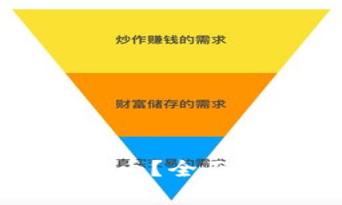 什么是蛇币虚拟币？全面解析及投资指南