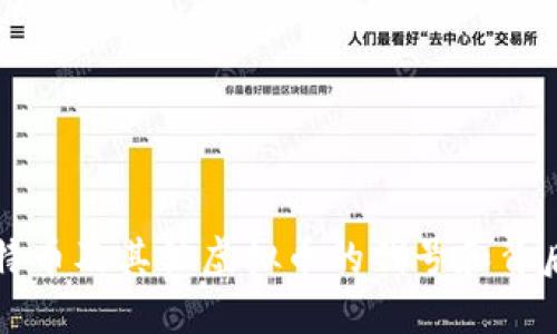 了解莱特币及其他虚拟币的代号和背后的概念