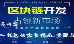 创建一个与内容虚拟币存