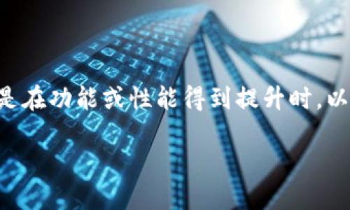 思考一个且的

在这个快速发展的技术时代，用户对于新软件版本的更新内容有着极高的关注度，尤其是在功能或性能得到提升时。以“tptp最新版本更新内容”为关键词，针对用户的搜索习惯及需求，以下是后的和关键词。

tptp最新版本更新内容详解：新功能与改进全解析