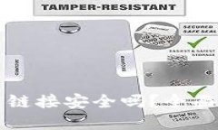 思考且的优质优质TP钱包下