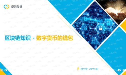 2023年合法虚拟币市场指南：如何安全投资与选择