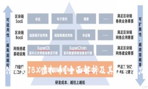 什么是JBX虚拟币？全面解析及其投资潜力