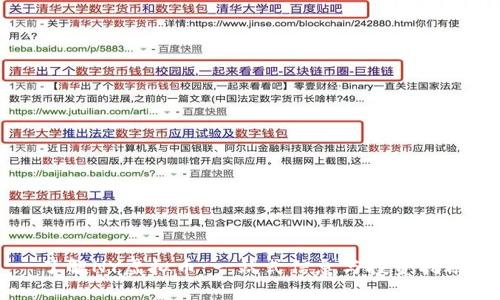 了解NY虚拟币：一站式信息与投资指南