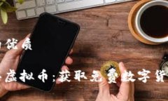 思考一个且的优质如何不