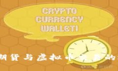 优质揭开股票、期货与虚