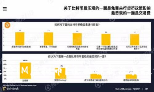 什么是TIIM虚拟币？全面解析及其投资前景