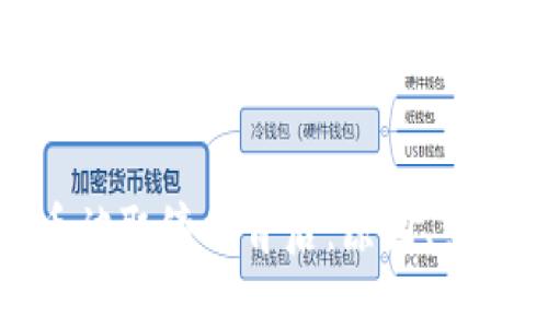 : 虚拟币被取缔的背后：原因、影响与未来