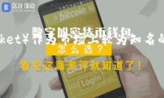 引言在当今数字货币和区