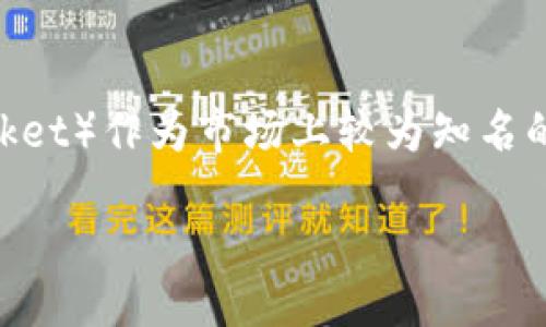 引言
在当今数字货币和区块链技术飞速发展的背景下，越来越多的人开始关注如何安全地管理和存储他们的数字资产。钱包应用程序作为连接用户与数字货币世界的桥梁，显得尤为重要。TP钱包（TokenPocket）作为市场上较为知名的数字钱包之一，为用户提供了多种功能，包括数字资产管理、去中心化交易、NFT支持等。本文将重点探讨如何在苹果手机上下载TP钱包，并解答与之相关的一些常见问题，帮助用户更好地使用这一工具。

如何在苹果手机下载TP钱包？