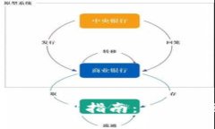 最全面的TP钱包DApp使用指
