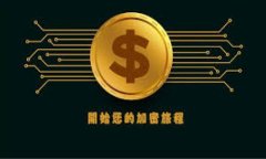以太币虚拟纪念币：数字