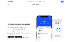 PHo虚拟币全面解析：投资