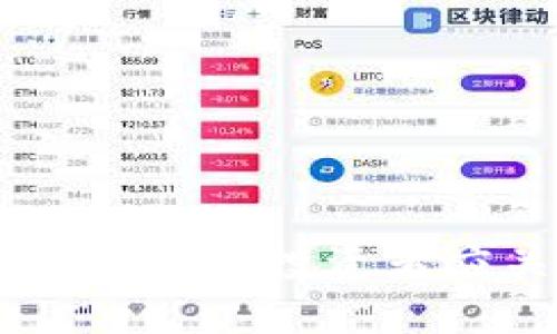 CAN虚拟币的未来展望：投资者应关注的关键因素