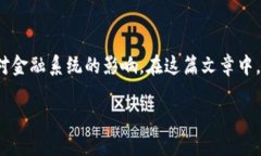 虚拟币之战是一个引人注
