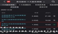 思考一个且的优质如何识