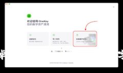 TP钱包官网最新安卓版冰币