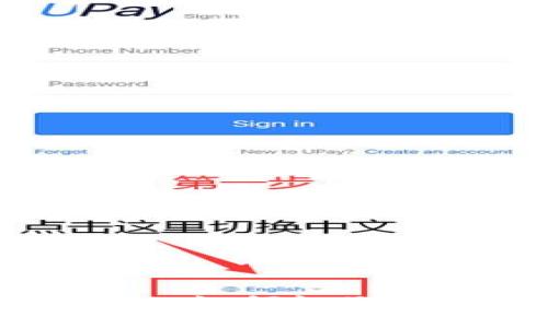 WKG虚拟币骗局揭秘：如何识别和避免加密货币诈骗