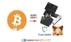 简单易懂的TP钱包下载安装