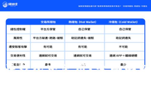 虚拟币能否在钱包中使用？全面解析与实用指南
