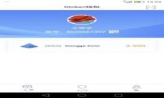 探秘XLE虚拟币：数字货币