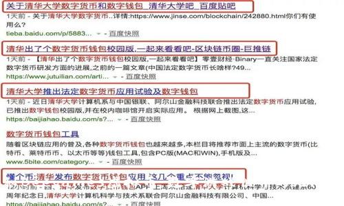 揭秘Beegames虚拟币：数字游戏世界的无限可能