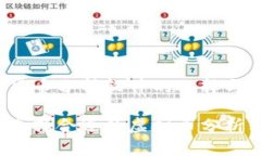 虚拟货币分析软件的选择