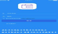 虚拟币的崛起与牛歌币的