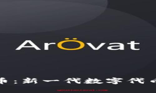 探索虚拟幸运币:新一代数字代币的魅力与价值
