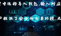 tp钱包苹果版安装在这个数