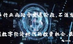   深入探讨Z网虚拟币：数