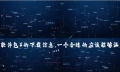 思考一个且的首先，考虑