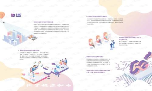 如何轻松掌握虚拟币签到领取的技巧与收益