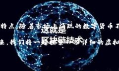 虚拟币图标大全：丰富多