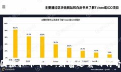   揭秘中国虚拟币牛人：财